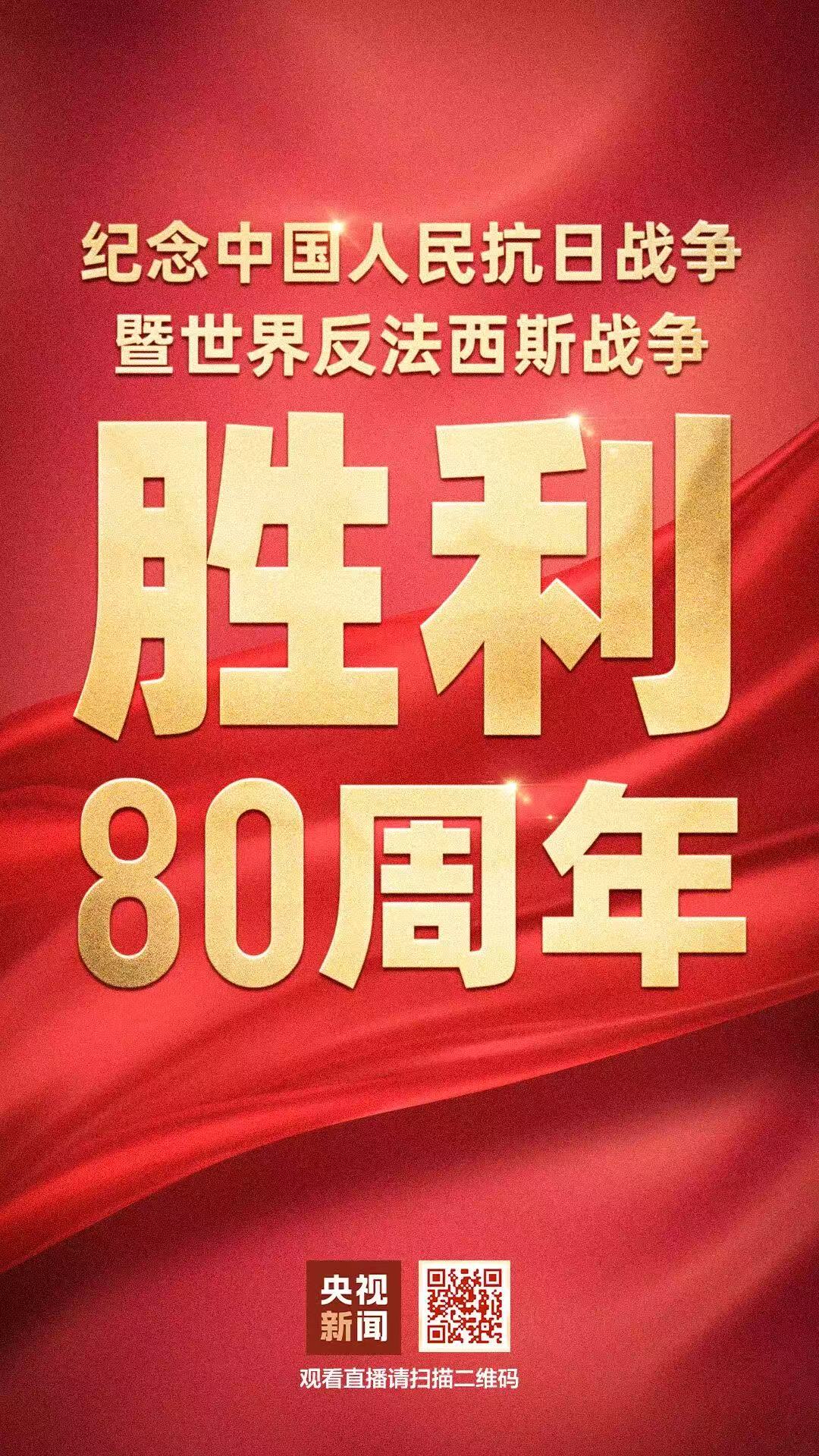 微信图片_20250903085711.jpg